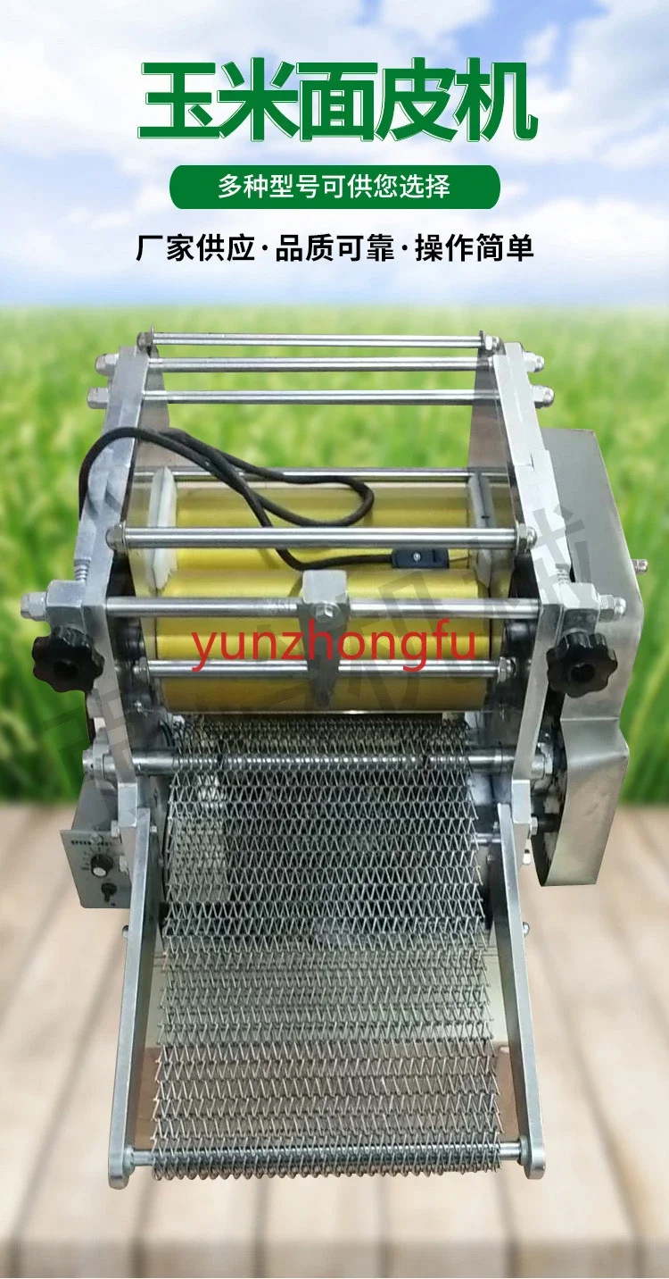 Small imitation handmade corn flour machine Multifunctional multigrain flour cake machine Suitable for commercial