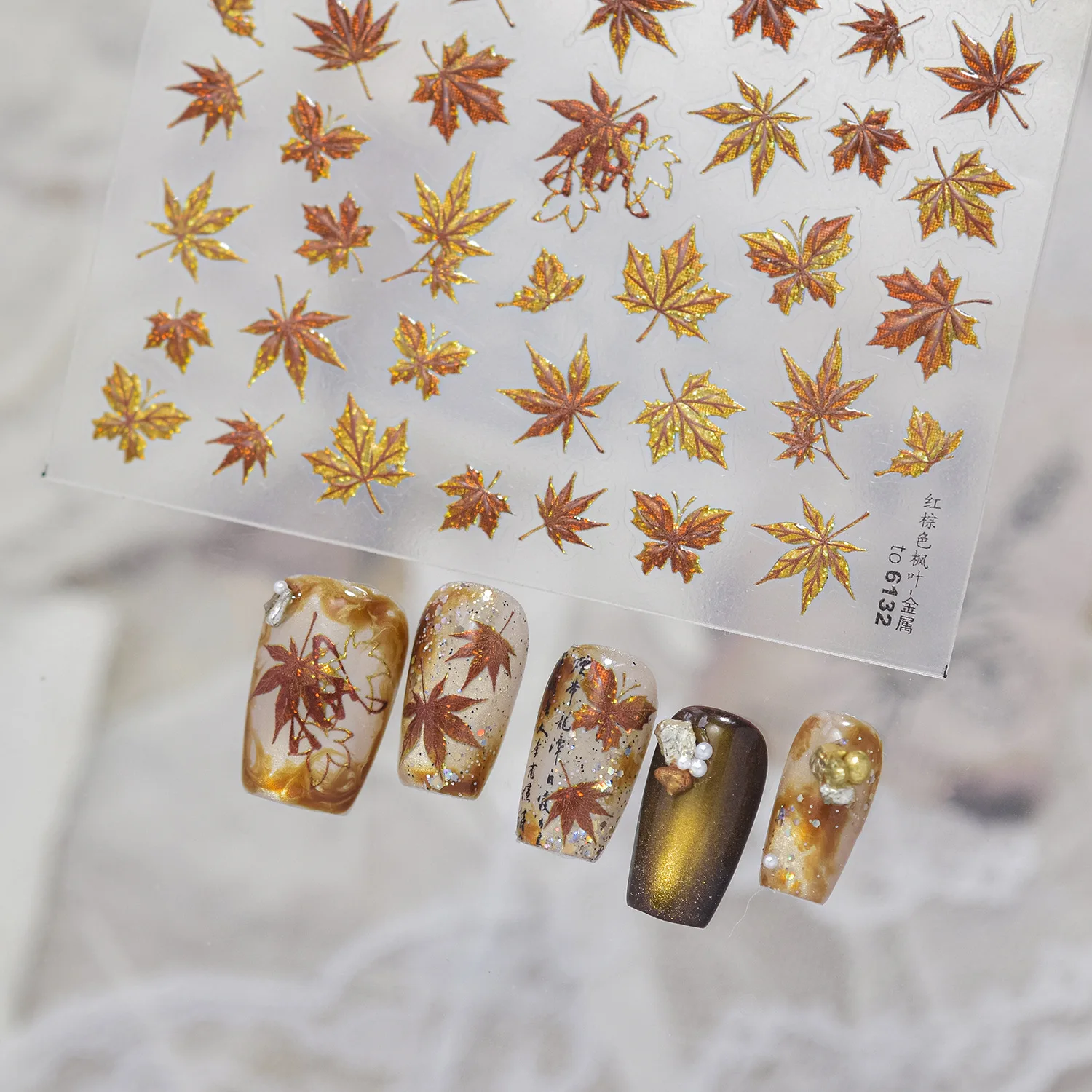 Sparkling Maple Leaf Nail Stickers Gold Brown Autumn Leaf Design Nail Art Accessories Self Adhesive Nails Decoration Stickers