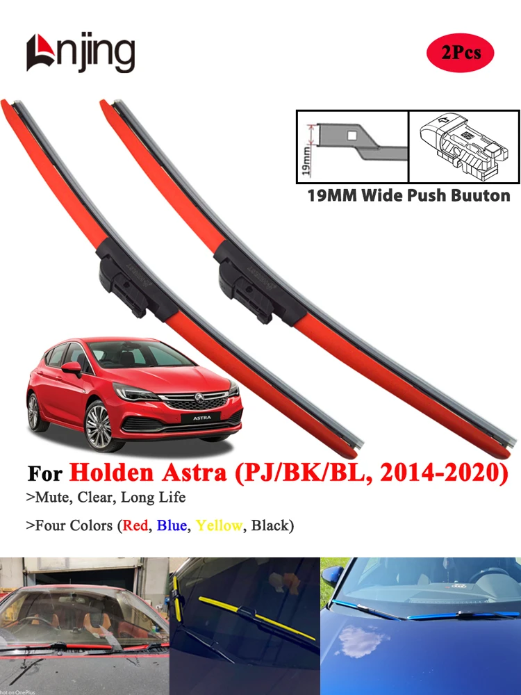 شفرات ممسحة LNJING لهولدن أسترا PJ BK BL 2014-2020