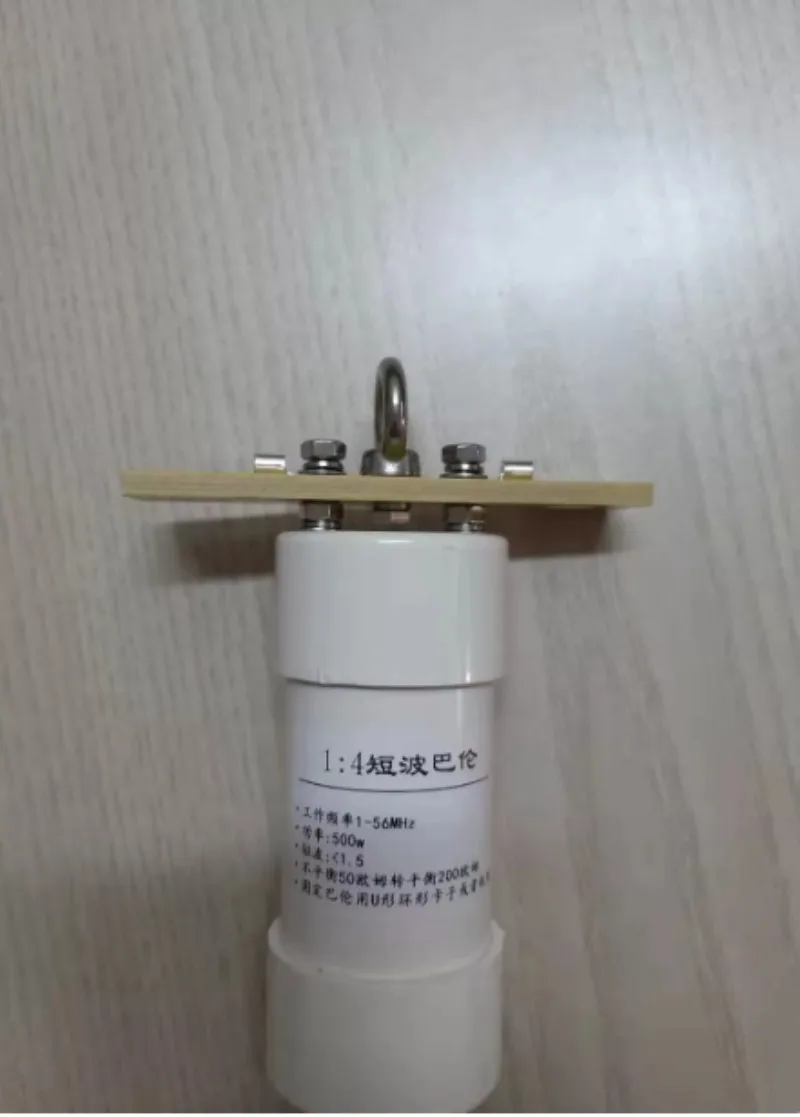 1PCS 1:49 HF Balun 300W Impedance Transformer Shortwave End Fed SSB Antenna Balun