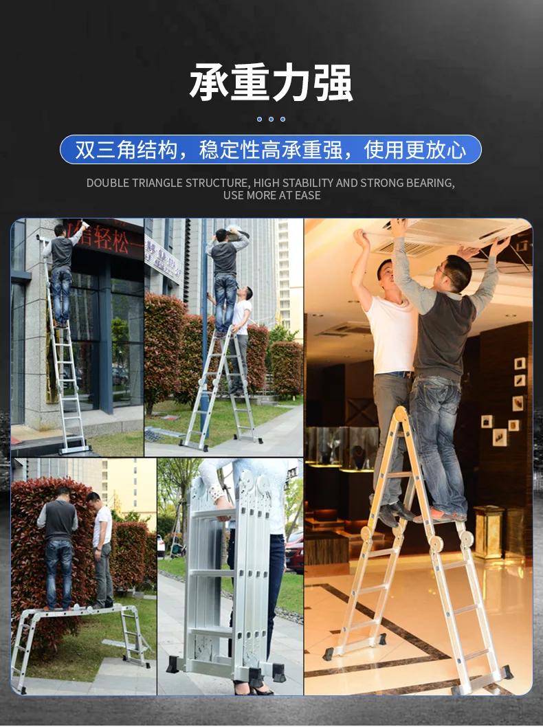 Folding ladder thickened, herringbone ladder, four-fold telescopic ladder
