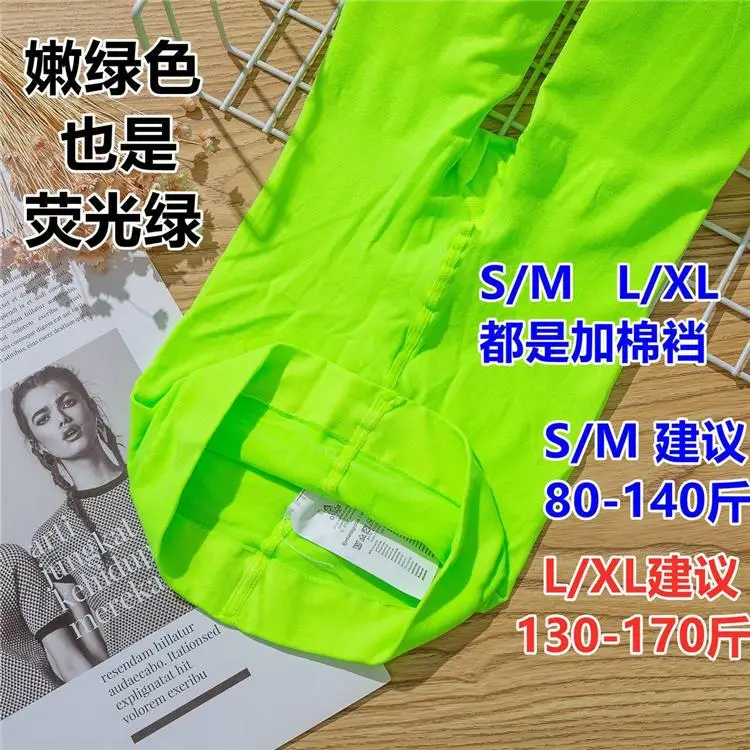 1 Stück Super Plus Größe 60-120 kg Strumpfhosen Sexy Einfarbig Candy 50d Frauen Frühling Herbst Licht Bein Artefakt Bunte Strümpfe – Detail 4