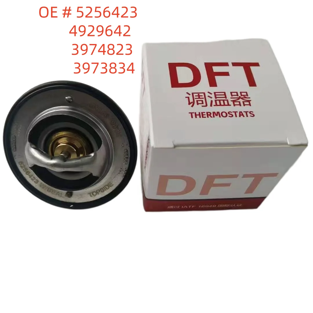 high quality﻿ 5256423 4929642 3974823 3973834 Thermostat For Cummins 5.9L B5.9 B3.9 ISB QSB Engine