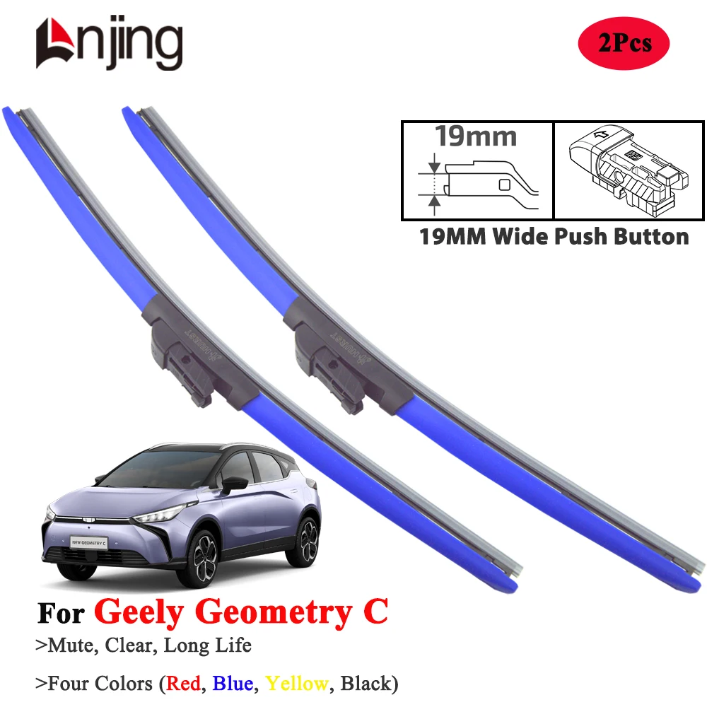 

LNJING Colorful Wiper Blades For Geely Geometry C GE13 2020-2024