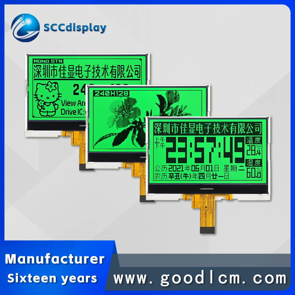 Industrial instrument 240*128 graphic dot matrix screen SJXD240128A038 Emerald backlight COG 240128 monochrome LCD screen
