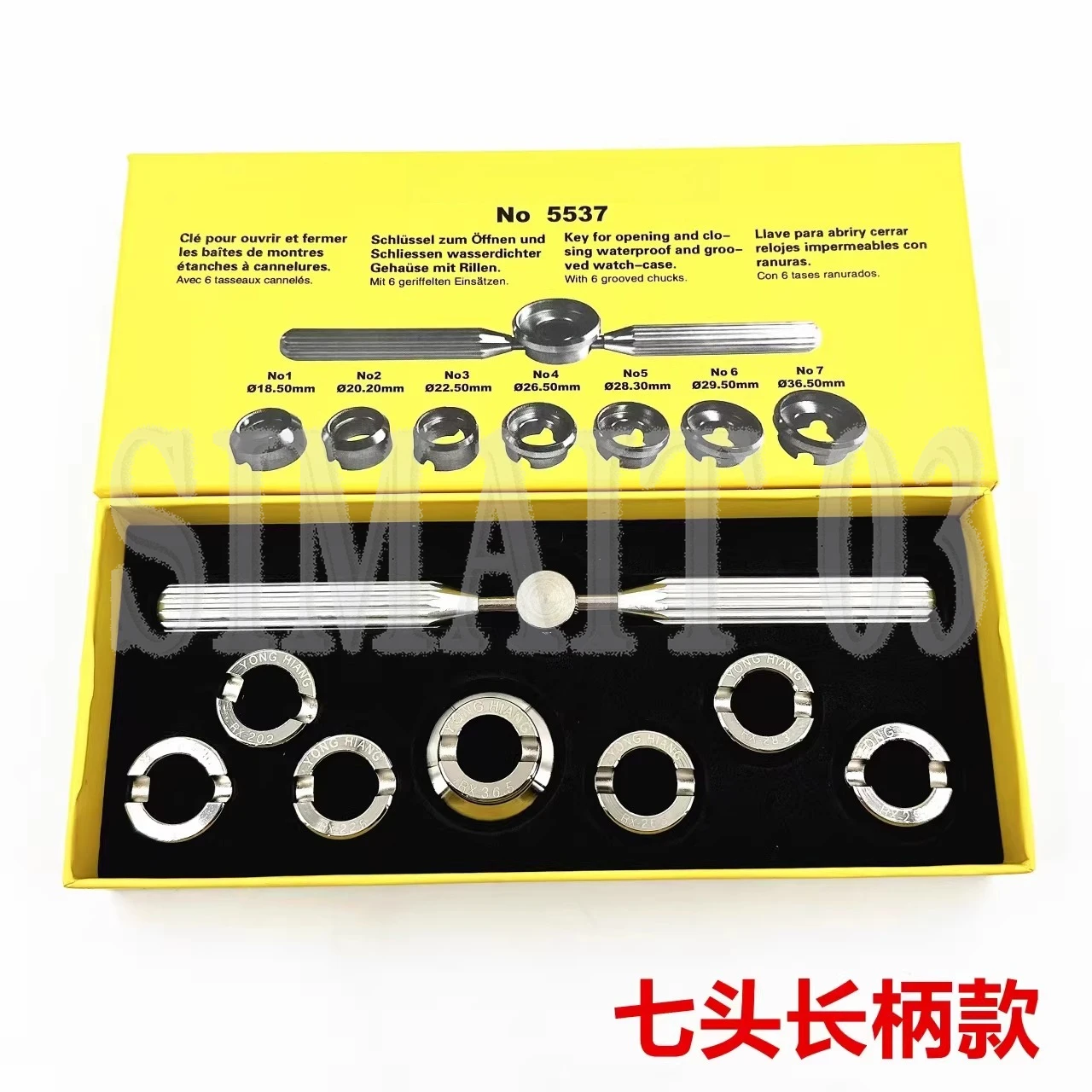 Watch Back Opener Tool 5537 | 6-Head Case Wrench for Screw-Type/Threaded Case Backs | Watch Repair Kit