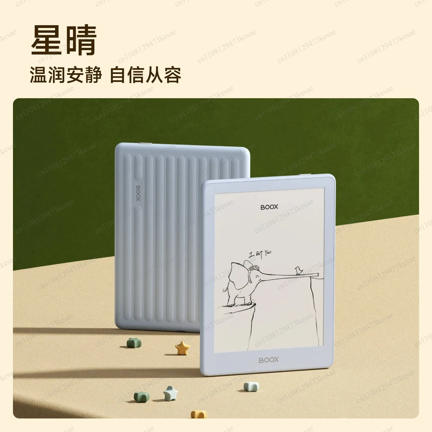 BOOX Poke7 Pro 6-inch E-ink Reader | 300PPI 3GB+32GB Electronic Paper Tablet | WiFi & Bluetooth E-book Reader