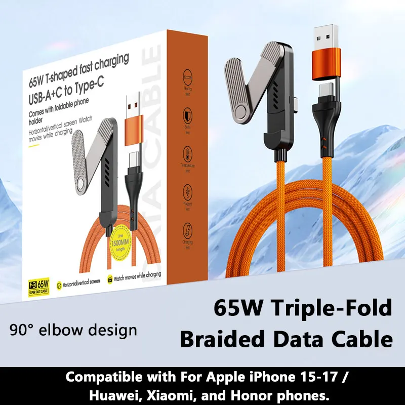 65w Fast Charging Foldable Bracket Data Cable 2-in-1 Data Wire Foldable Phone Tablet Stand Type-C to Type-C /USB-A to Type-C Hot