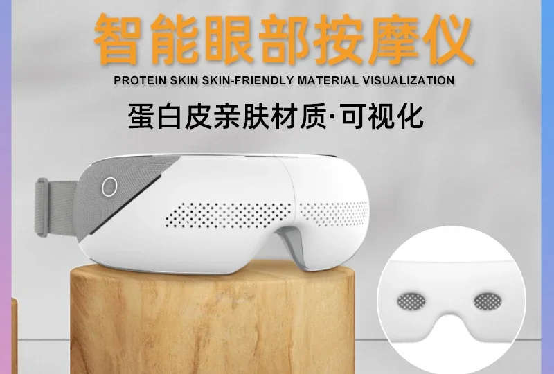 

Intelligent eye massager Portable foldable hot compress visual eye protection airbag eye massager