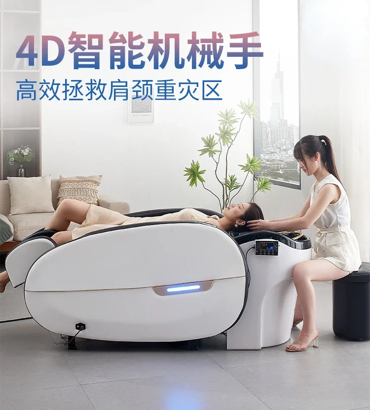 Multifunctional luxury automatic first-class space capsule intelligent electric massage shampoo bed