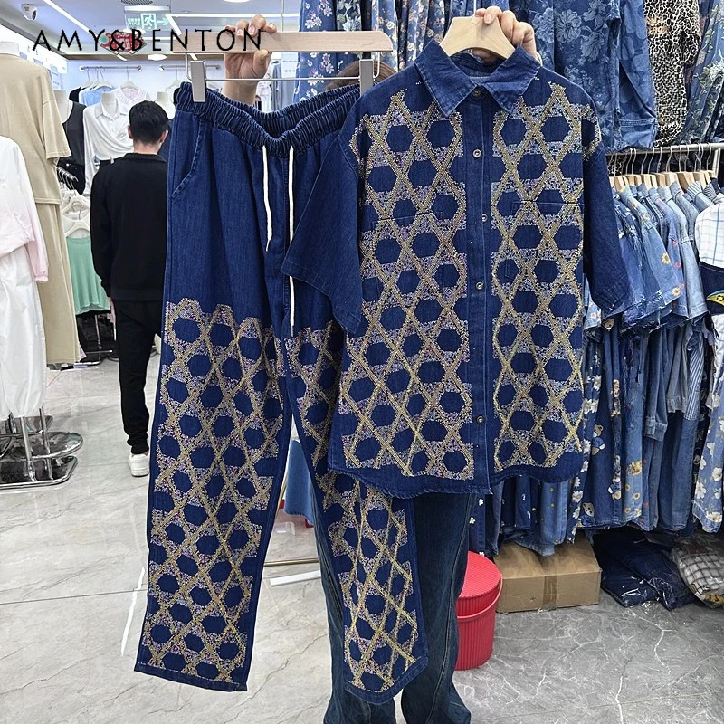 

Heavy Industry Hot Fix Rhinestone Plaid Short Sleeves Denim Shirt Elastic Waist Wide Leg Trousers Women's Top Pants 2 Piece Set