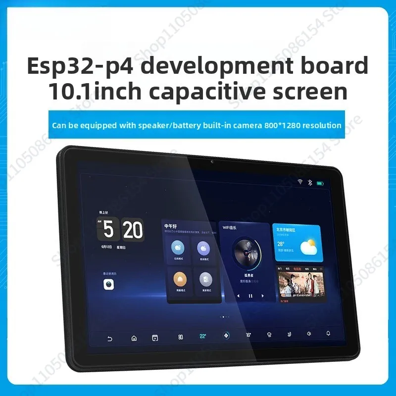 ESP32 P4 development board 10.1 inch LCD capacitive touch screen LVGL development ESP32 C6