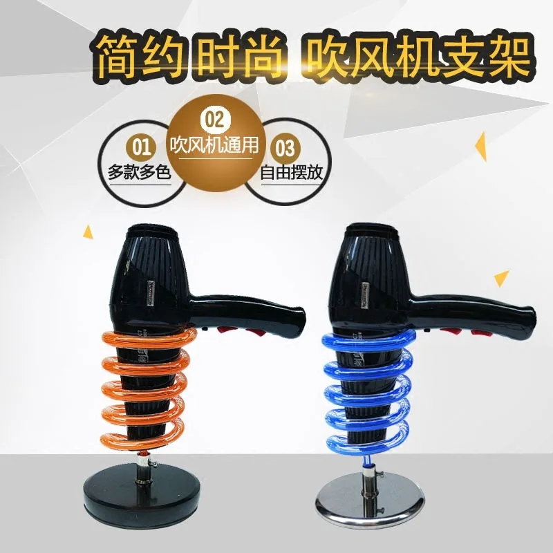 Desktop electric hair dryer bracket Barber shop household non-punching fitness bath desktop storage, hair dryer shelf