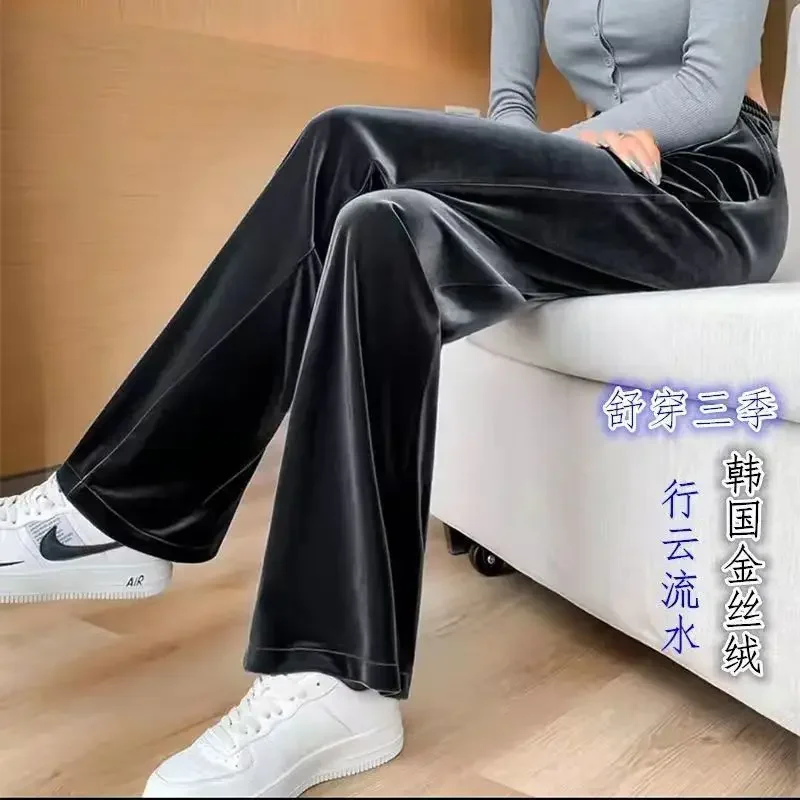 Golden Velvet Wide Leg Pants Women's Autumn and Winter Pants Fleece Straight High Waist Skinny Loose Versatile Sweatpants