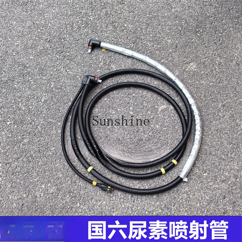 Suitable for Auman Automobile Original Parts GTL National Six Urea Injection Tube EST Galaxy Urea Pipe Heating Tube