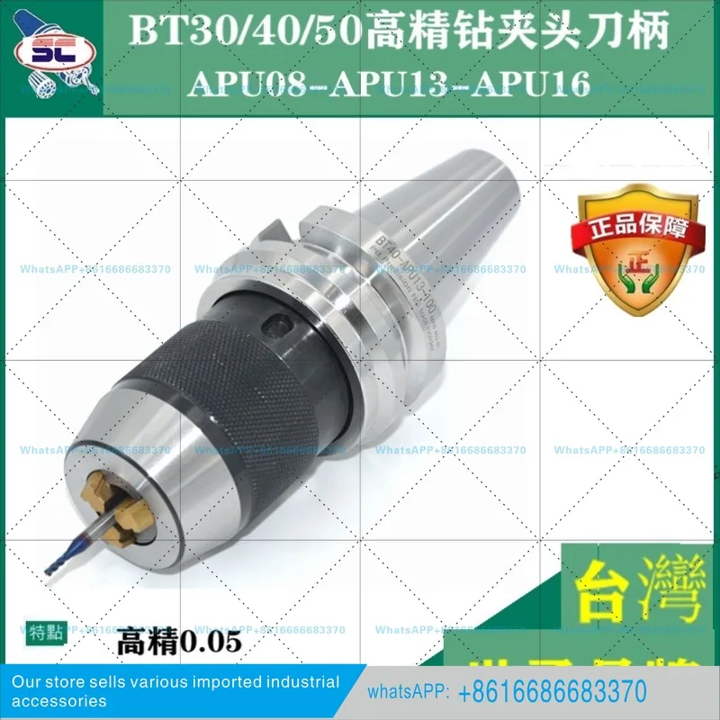 BT40 Drill Chuck Shank BT30 APU13 BT50 APU16 APU08