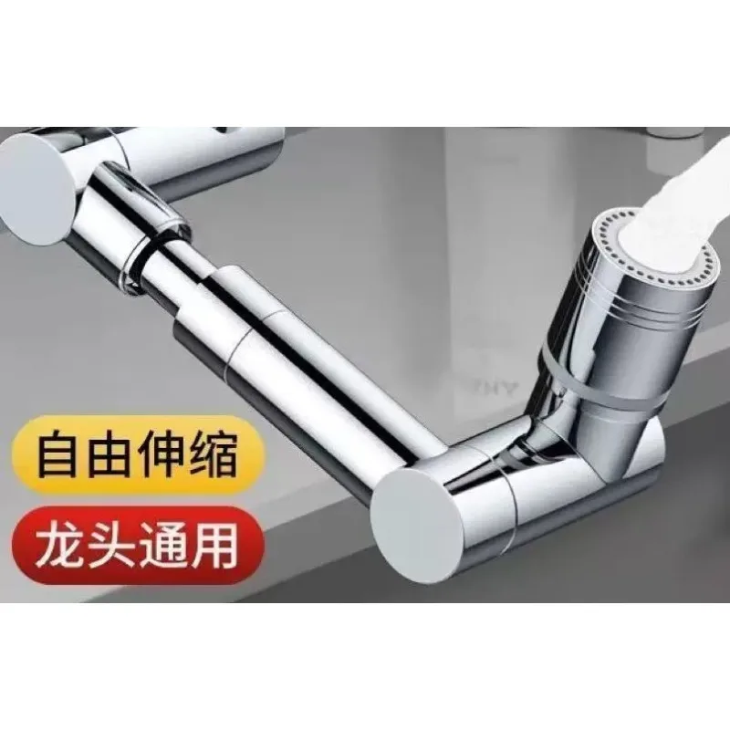 Faucet extender mechanical arm universal rotation telescopic mechanical arm bubbler household splash-proof faucet