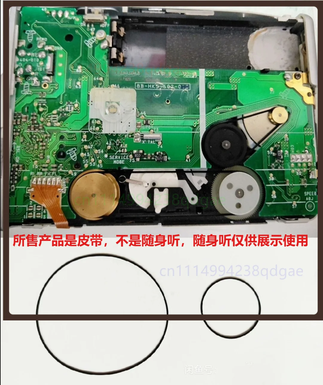 For Aiwa PX590 Cassette Walkman Square Section Drive Belt Fits PXM2000 JXM2000 PX617 PX517 Repair Part (a set of two belts)