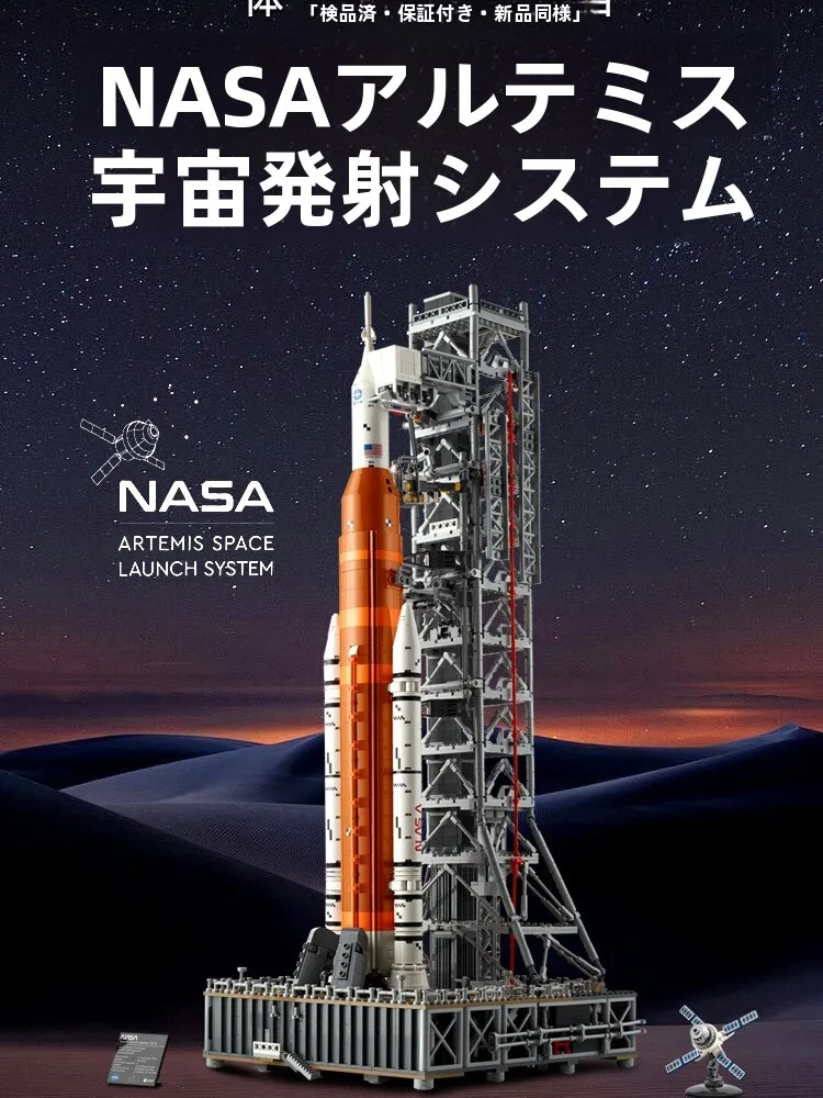 systeme-d'espace-artistique-roet-assemblage-jouet-blos-pour-garcons-avance-difficul-abs-plastique-eonal-kit-de-construction