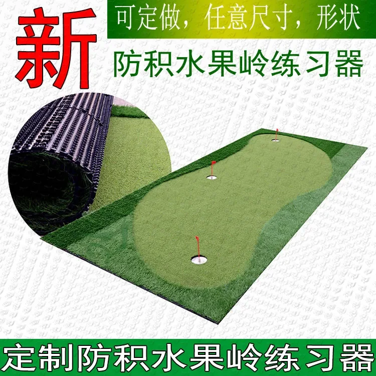 Indoor golf putter artificial green mini golf fairway waterproof rubber sole outdoor course