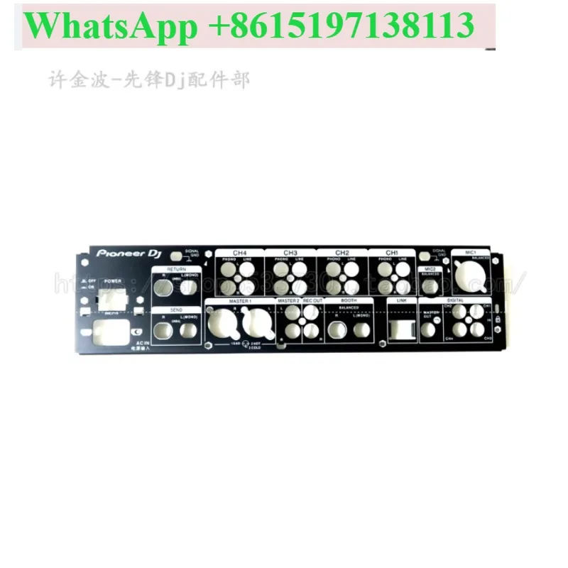 DJM-900NXS2 Lotus output audio panel, back cover iron plate DNC2119