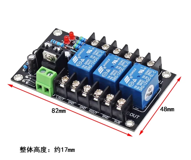 900W high-power speaker protection board, 2.1-channel power amplifier audio box shock-proof delay module UPC1237