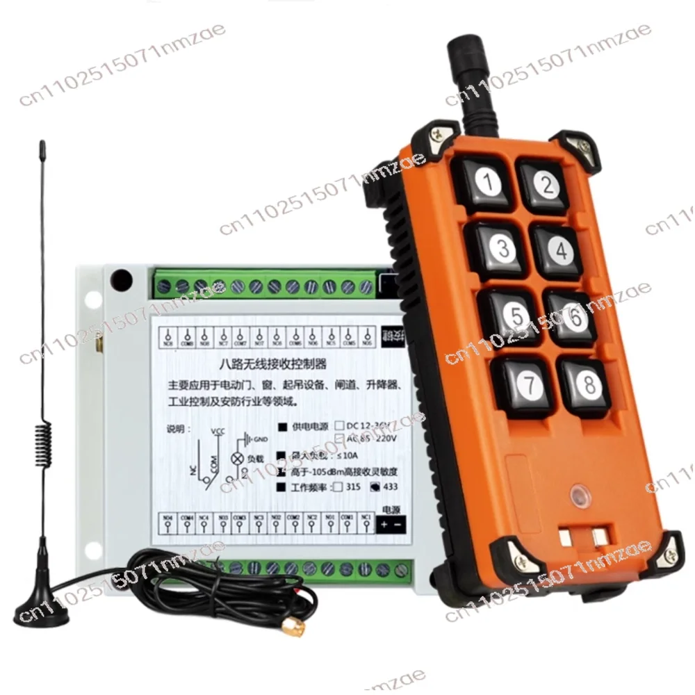 Wide Voltage DC12V-36V Universal Learning Type 8-CH Wireless Remote Switch for Industrial Elevator