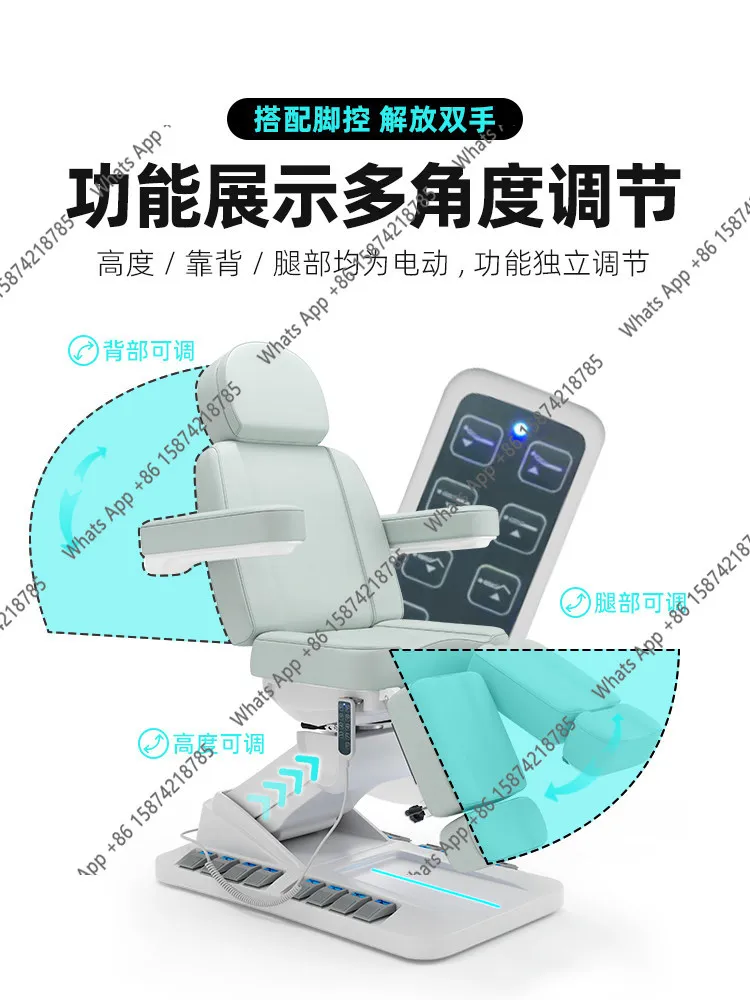 Beauty bed Electric lifting medical beauty Multifunctional medical beauty tattoo bed