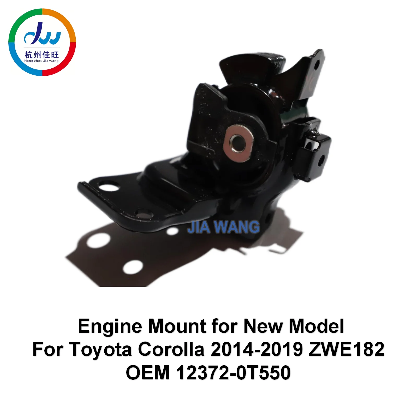 

Engine Mount for New Model For Toyota Corolla 2014-2019 ZWE182 OEM 12372-0T550