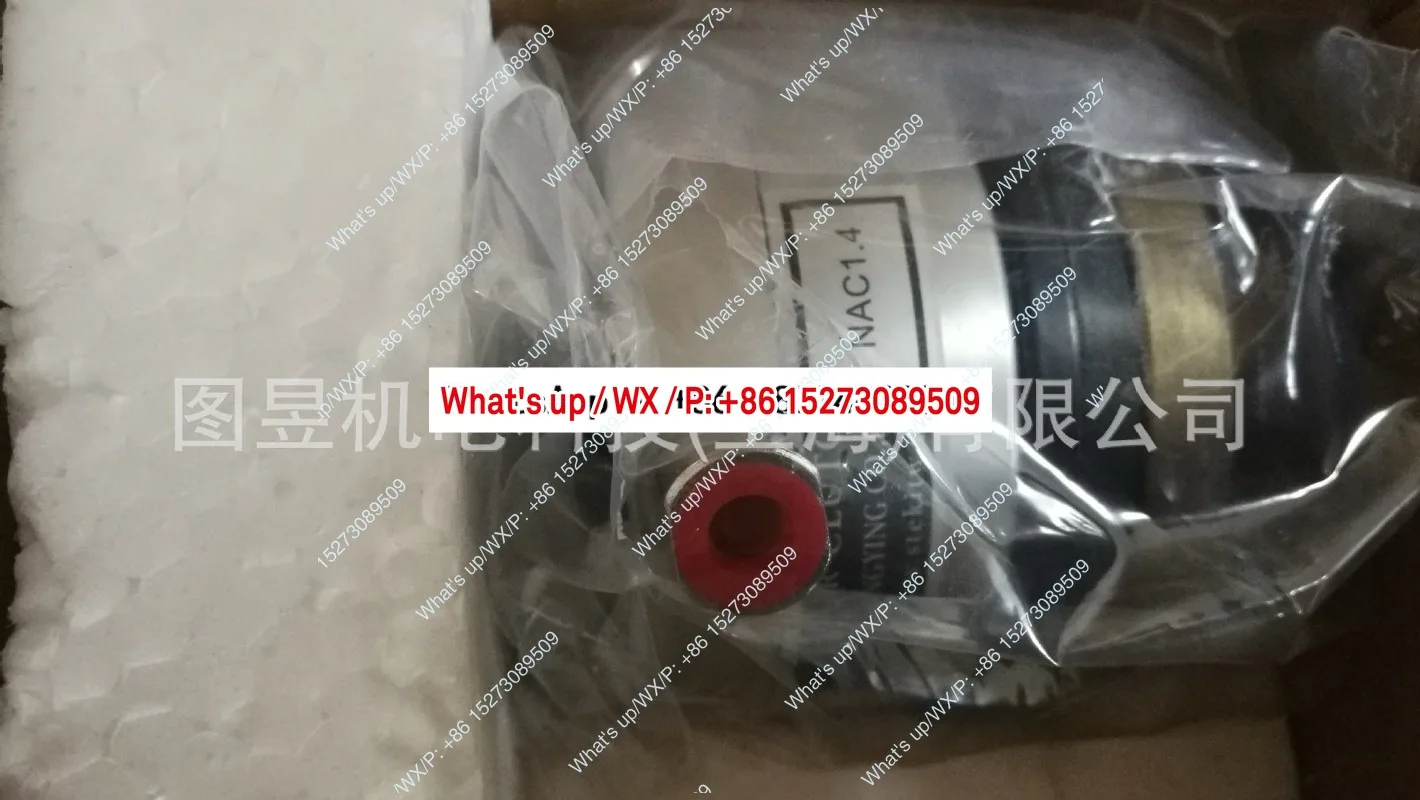 1 piece suitable for the original NAC-1.4 air compression through shaft pneumatic clutch