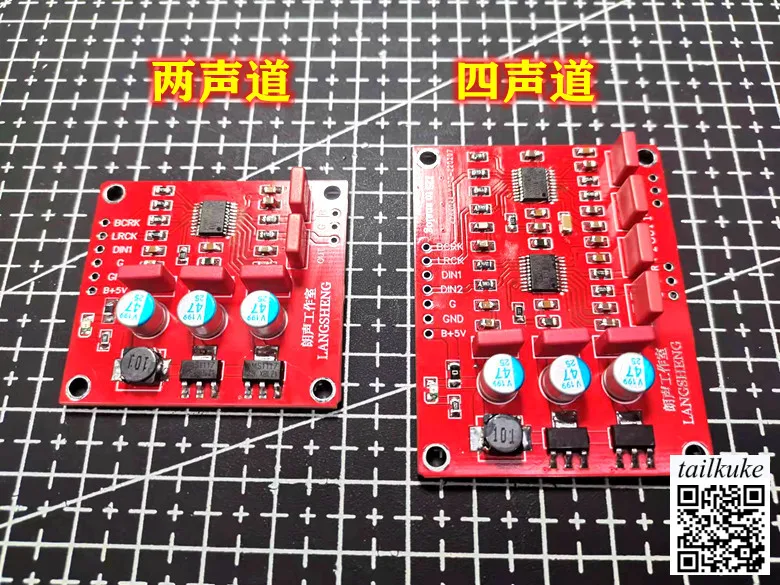 I2S IIS to Analog DAC Decoder Board, Dedicated Digital-to-Analog Module for Vehicle Head Unit Modification