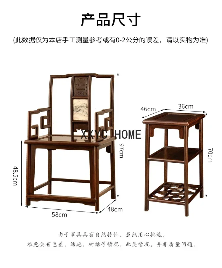 New Chinese Style round-Backed Armchair Three-Piece Set Ebony Sandal Wood Gold Hook Chair