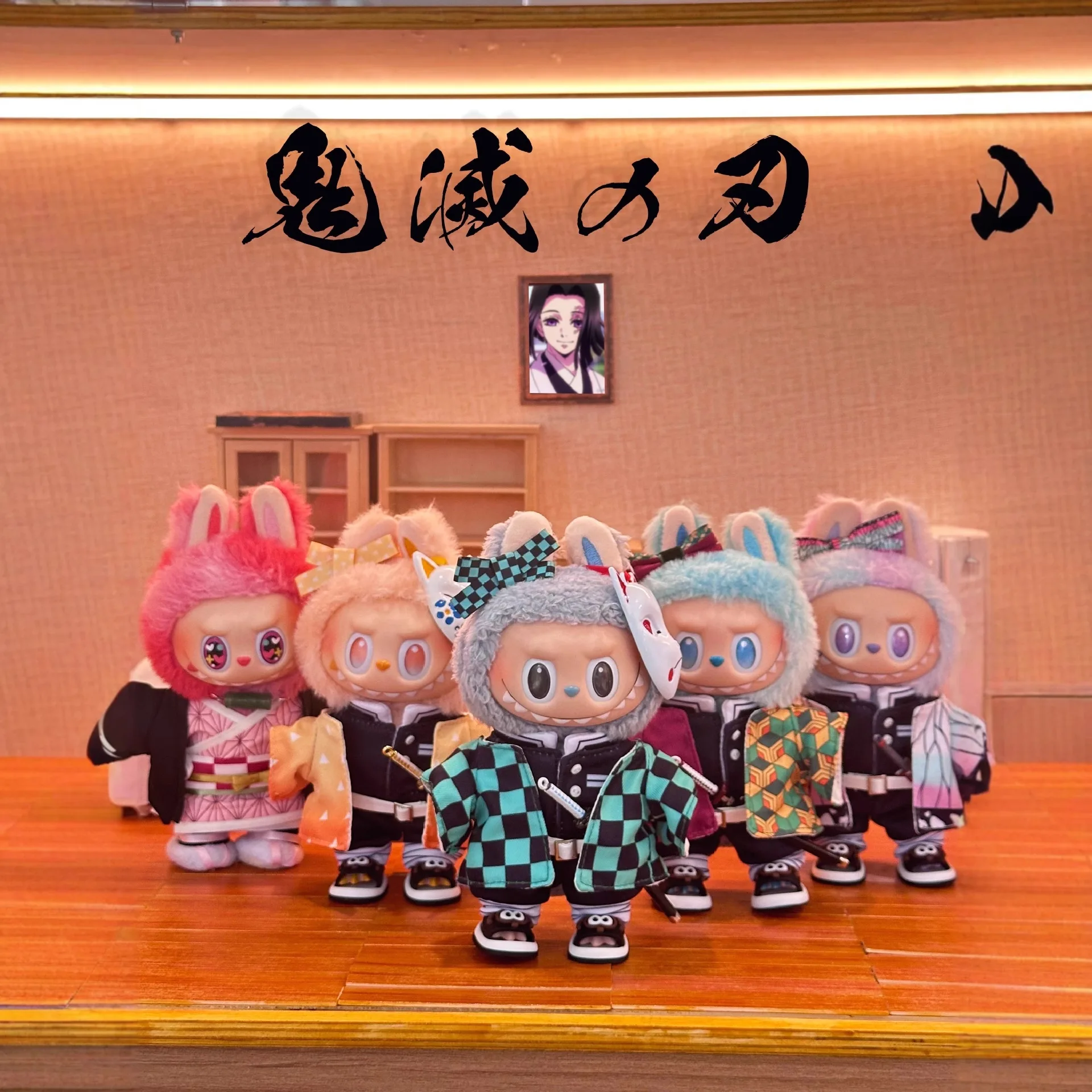 

Только одежда, одежда для куклы labubu, набор для устранения призраков, древесный уголь, одежда для куклы Jiro labubu, одежда для куклы V1,2,3