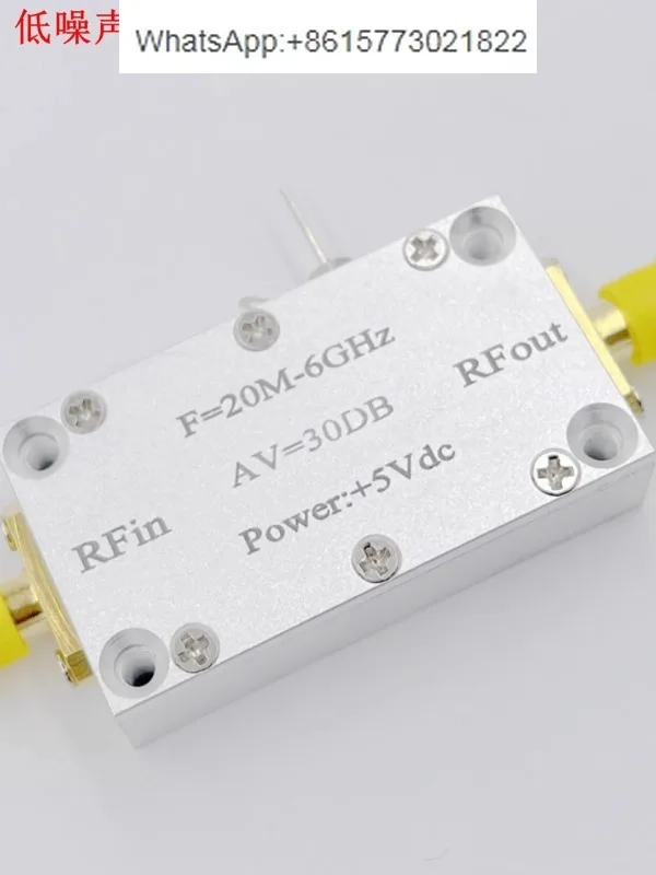 

LNA 20MHZ to 6GHz Low noise RF amplifier C-NC shell high linearity microstrip board upgrade