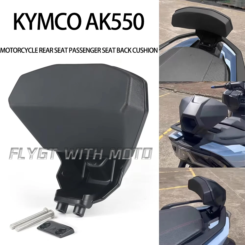 

Asiento trasero de pasajero para motocicleta, cojín de respaldo para FOR KYMCO AK550, AK 550, 2023, 2024, nuevo