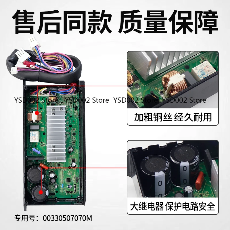 Frequency Conversion Drive Board for Haier Commander Prodigy King Pulsator Washer (Universal Control Board)ontrol board