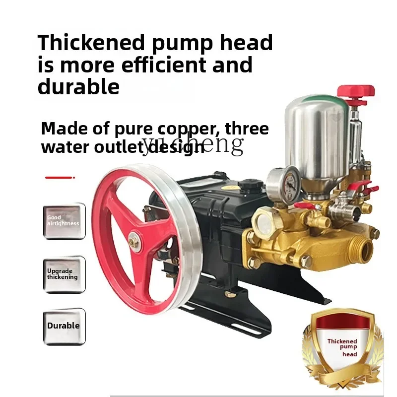 

TQH sprayer high pressure pesticide machine agricultural sprayer new machine