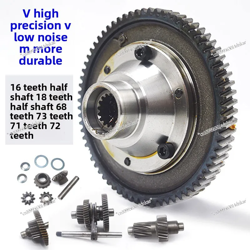 

Electric Tricycle Differential Gear Bag, Bevel Tooth, Planetary Tooth Gear Change Assembly, Fork Two-tooth Differential Box