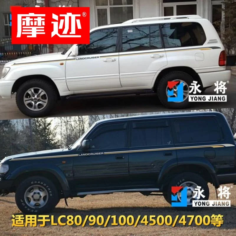 

Car Vinyl Sticker FOR Toyota Land Cruiser Land Cruiser LC80 LC90 LC100 4700 4500 body exterior customized Decor Accessories