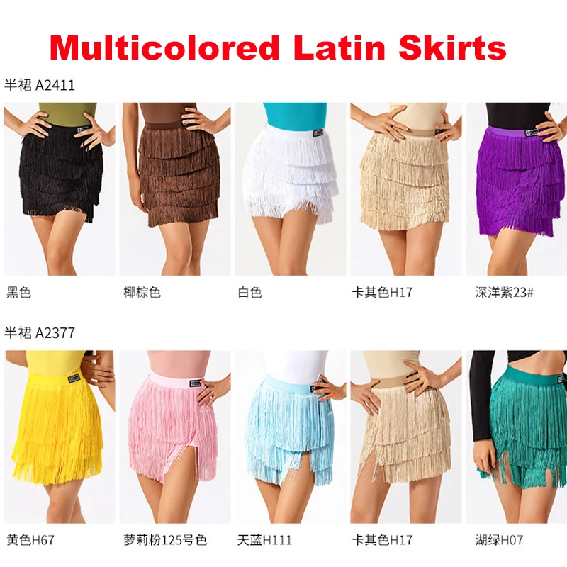Multicolored Latin Dance Skirts For Women Rumba Chacha Adult Female Tassel Skirts Performance Wear Ladies Ballroom Latin Skirt