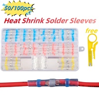 50/100Pcs Heat Shrink Butt Crimp Terminals Waterproof Solder Seal Electrical Connectors Wire Cable Splice Kit Automotive Marine