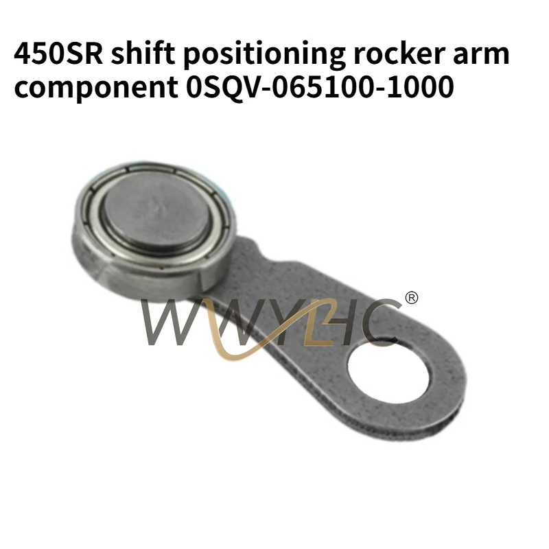 Suitable for  Motorcycle 450SR Shift Positioning Rocker Arm Component 0SQV-065100-1000