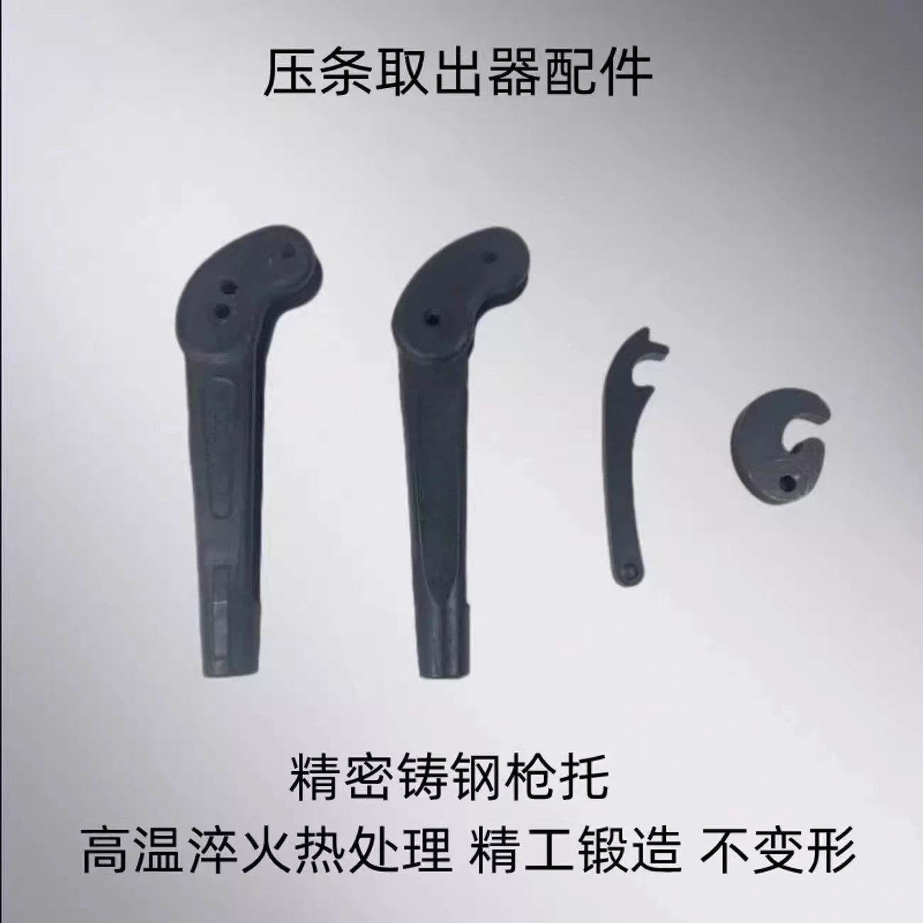 Universal bead extractor accessories for large trucks Thickened quenched round hook long hook tire extractor accessories