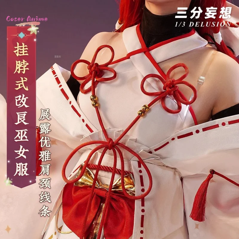 Coser 宇杉エリコスプレ衣装ゲームドラゴンラジャ制服ハロウィンカーニバルパーティークリスマスプレイ役割服服