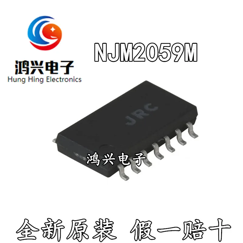 

20pcs original new 20pcs original new JRC2059 NJM2059M SOP14 four-way universal operational amplifier