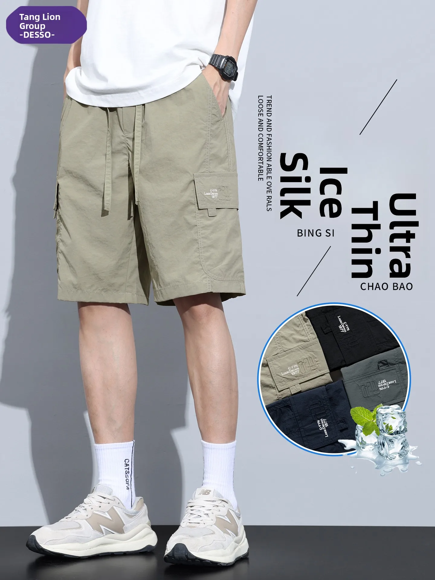 

DO Men's Workwear ort Pants Ice Silk Summer Thin Loose Qui Dry Sport Five-Quarter Mid-Pants Casual Straight Leg Trousers