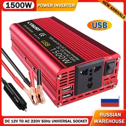 ポータブルインバーター12V〜220V,1500/2000/2600W,修正正弦波,デュアルUSB,ユニバーサル,アダプター