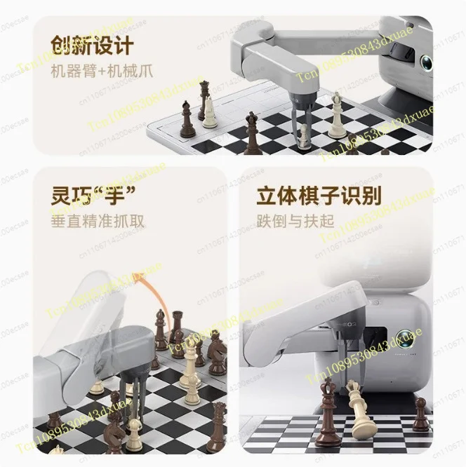 AI Chess Sparring Robot | Plays Both Chinese & International Chess, Your Smart Partner for Practice and Games