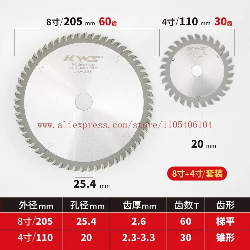 

Dust-free saw blade woodworking table saw decoration electric circular saw blade does not explode edges
