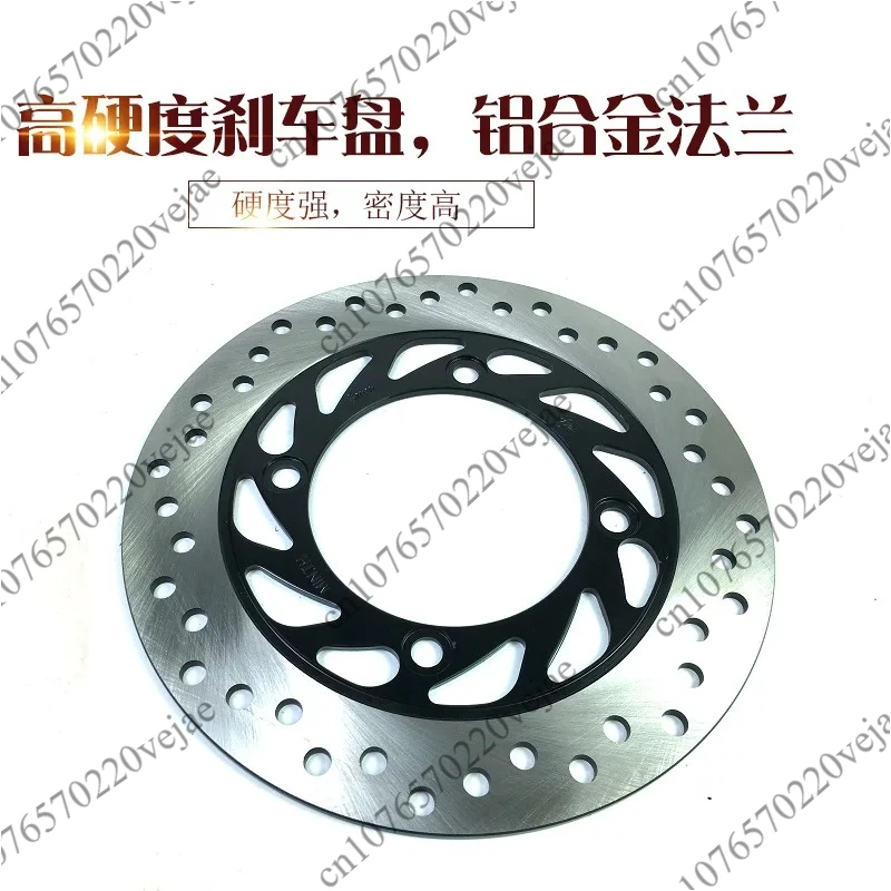 motorcycle-rear-disc-brake-kit-en-ybr-gz-gs-gn-inner-hub-11cm13cm-off-road-vehicle-street-car